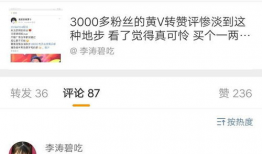 吃瓜爆料联盟是真的吗,真相与谣言的交织